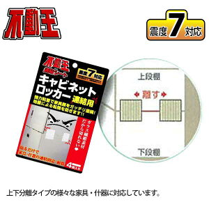 sAV[g i4j FFT-004