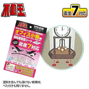 sSV[g ItBXp i6j FFT-008