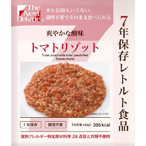 The Next Dekade 7NۑggHi 50ܓ sv ۑH ~ ЊQ ً}    ToCo n[F 4514453704119 