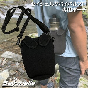 �y�G���g���[�ōő�100%�o�b�N�z Seychell �Z�C�V�F���T�o�C�o���v�� ��p�|�[�` 4562216250540 �g�я򐅃{�g�� �X�|�[�c �A�E�g�h�A �� �T�o�C�o�� �h�� �o�R �t�B�b�V���O ��펞