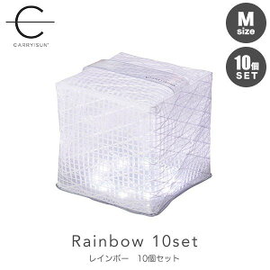 CARRY THE SUN �L�����[�U�T�� Medium �~�f�B�A�� Rainbow ���C���{�[ 10�Z�b�g CTSR-M �������� LED�����^�� �A�E�g�h�A �L�����v �ЊQ ��� ��� ���~ ���p �\�[���[�p�l�� ���z�����d