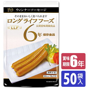 ۑH 6Nۑ LLFHi |[NECi[\[Z[W 50ܓ LLF-9 