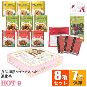 The Next Dekade 7NۑggZbguHot9v×8Zbg 07HT01 H ۑ ̂܂ Ƒ Zbg nk ЊQ 