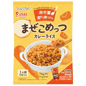 マジックライス まぜこめっつ 4年保存 水不要 20袋入り カレーライス 炊き込みご飯 チキンライス 1FMR36000ZE 1FMR36001ZE 1FMR36002ZE アルファ米 オタフクソース 非常食 保存食 備蓄 災害 アウトドア