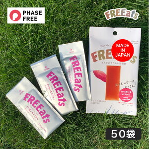 FREEats (t[c) ܂悤 50ܓ Y AM[t[ Oet[ B[K tF[Yt[ sH H ۑH ~ 4562216254111-50P