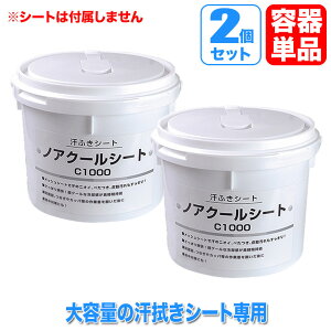 mAN[V[g C1000 oPc2Zbg @V[gp 唻 炾ӂ Ə X|[c AEghA ЊQ ~ 4970512543752