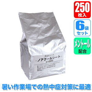 mAN[V[g C1000 250×6 @V[g 唻 炾ӂ Ə X|[c AEghA ЊQ ~ 4970512543769