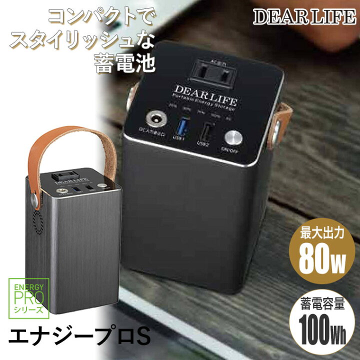 楽天市場】4/4 20時〜 最大1000円クーポン) DEAR LIFE (ディアライフ 