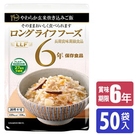 楽天市場 やわらか玄米の通販