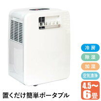 楽天市場】プレハブ 6畳（エアコン｜季節・空調家電）：家電の通販