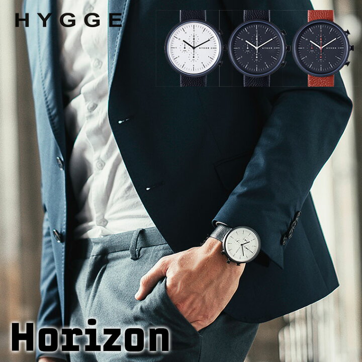 楽天市場】旧商品 HYGGE ヒュッゲ Horizon HGE020077 腕時計 北欧 