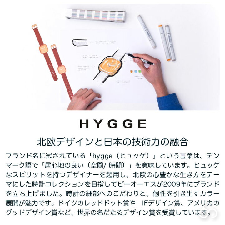 楽天市場】旧商品 HYGGE ヒュッゲ 2203 メッシュ HGE020061 腕時計 