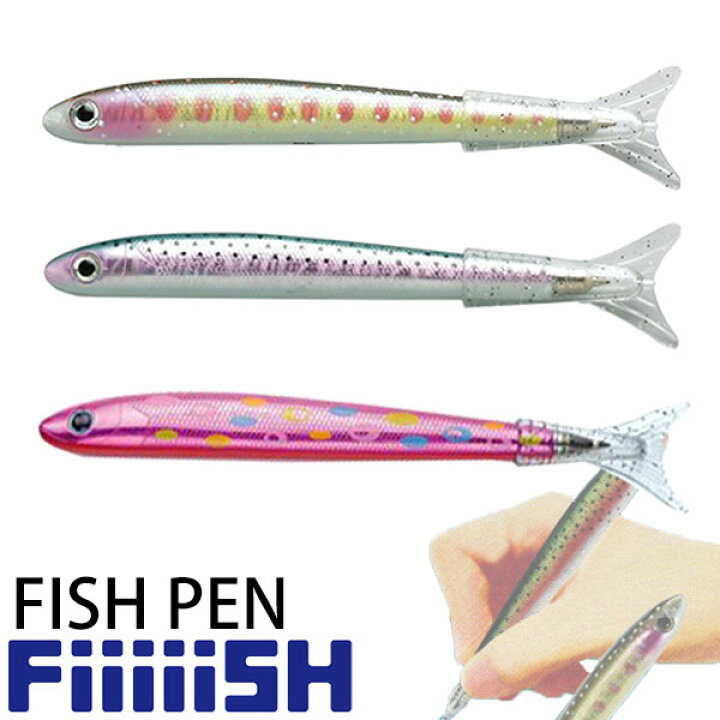 送料無料(一部地域を除く) フィッシュペン用 替え芯 FiiiiiSH FISH PEN REFILL www.killingen138.se 送料無料(一部地域を除く) フィッシュペン用 替え芯 FiiiiiSH FISH PEN REFILL www.killingen138.se