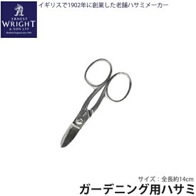 楽天市場 ガーデニング ハサミ イギリスの通販