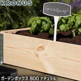 楽天市場 花壇 プランターの通販