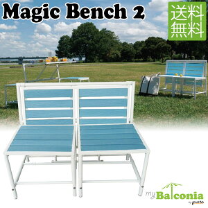 }CoRj[iMyBalconiaj }WbN x`2iMagic Bench2j e[ux` 