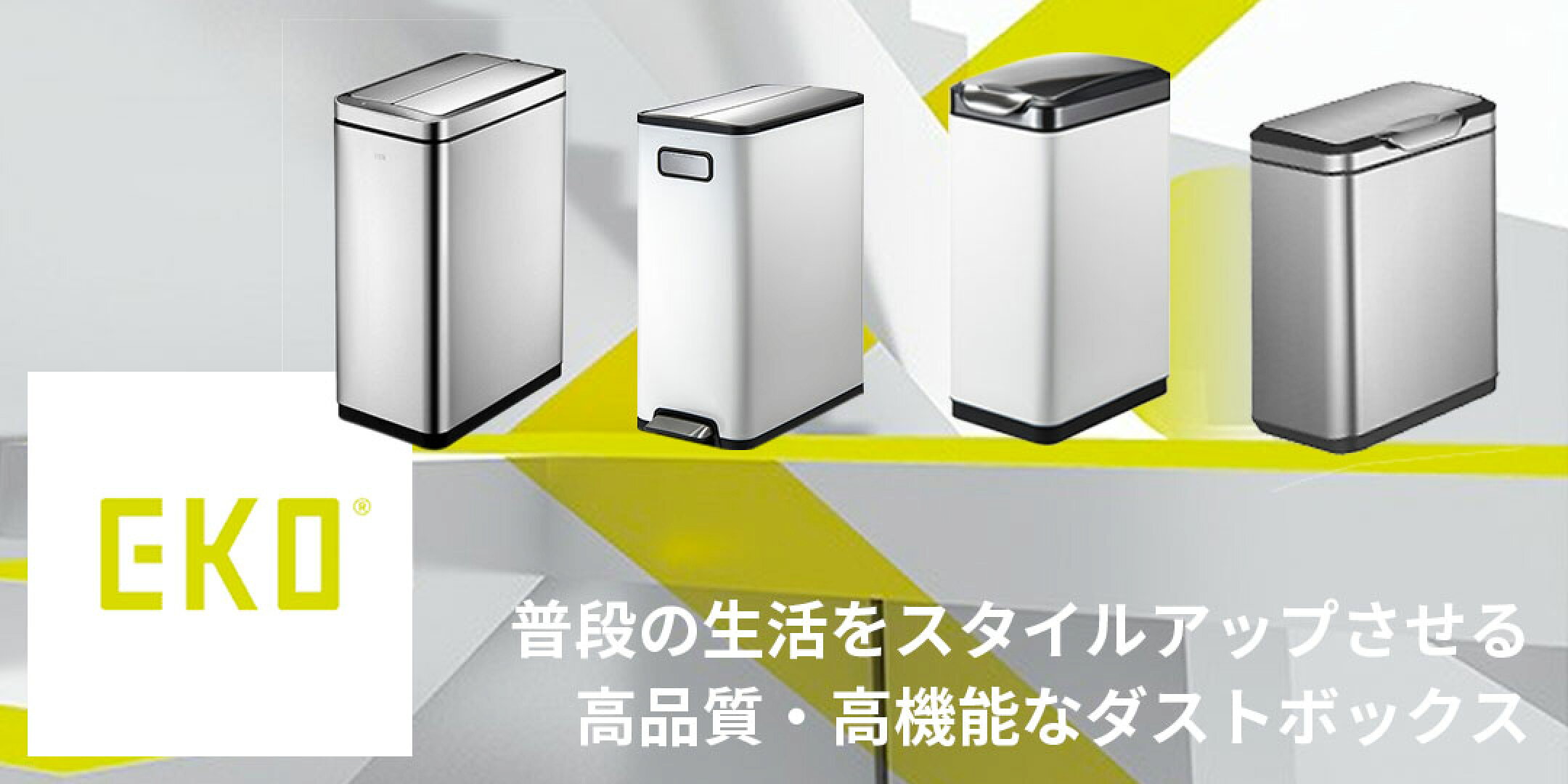 EKO