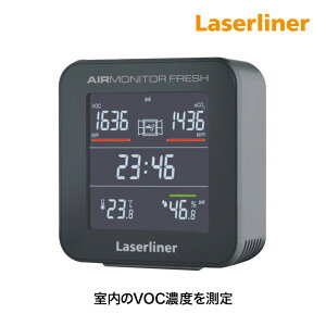 Laserliner (レーザーライナー) エアーモニターフレッシュ 4580313193492 VOC CO2 温湿度測定対応 空気質モニター ナイトモード