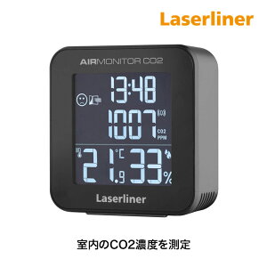 Laserliner (���[�U�[���C�i�[) �G�A�[���j�^�[CO? 4580313193515 CO2���j�^�[ �����x�E���v�\�� �i�C�g���[�h���� �X�C�X��NDIR�Z���T�[�̗p