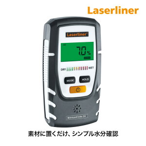 Laserliner (レーザーライナー) モイスチャーファインダーDX 4580313193638 水分計 木材測定 建築素材測定 コンクリート石膏測定 LEDインジケーター バックライト LCD表示 ホールド機能 高含水アラー