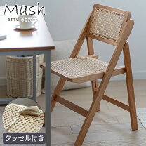 楽天市場】ラタン フォールディングチェアの通販