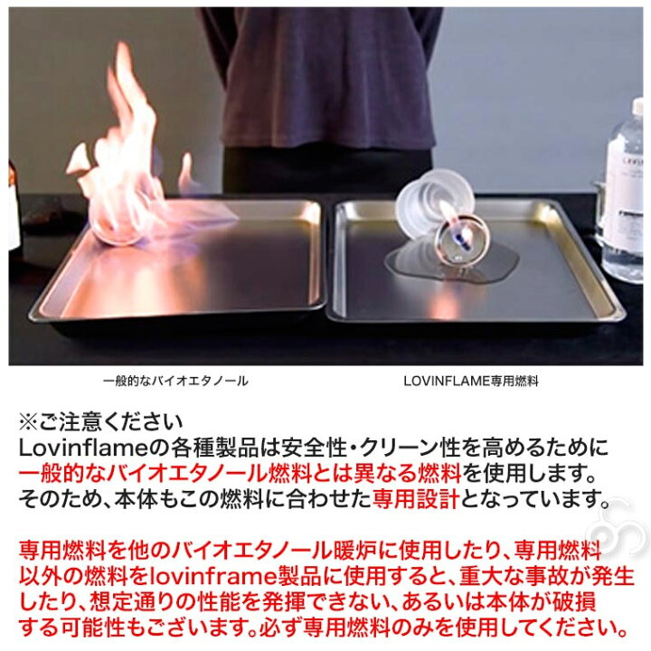 楽天市場】LOVINFLAME (ラビンフレーム) パッション・デラックス  