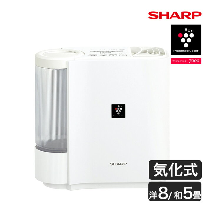 楽天市場】旧商品 SHARP シャープ プラズマクラスター 加湿器 ホワイト 