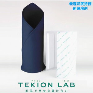 TEKION LAB eLI{ ۗobO TK-S001N œKxێ Vۗ