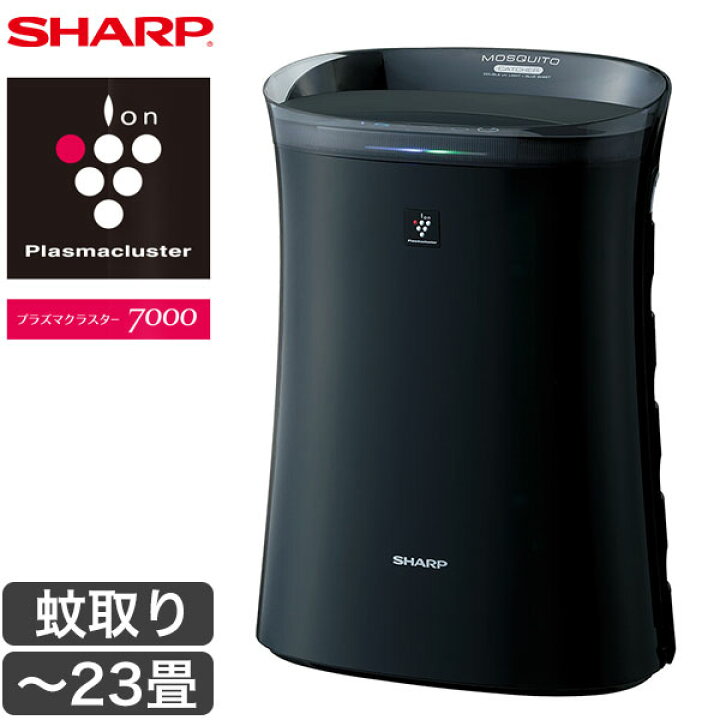 楽天市場】旧商品 空気清浄機 プラズマクラスター7000 SHARP シャープ  