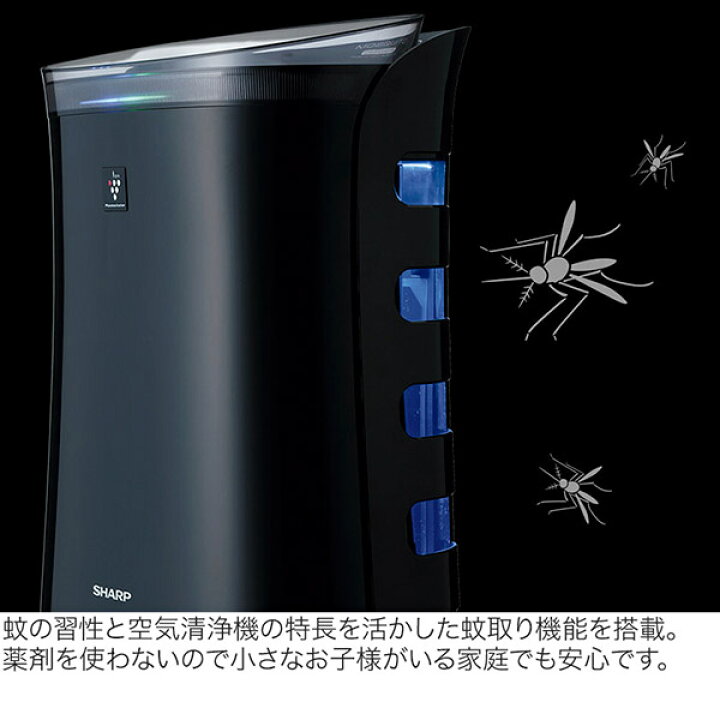 楽天市場】旧商品 空気清浄機 プラズマクラスター7000 SHARP シャープ 