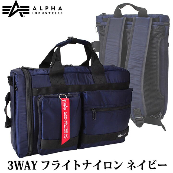 楽天市場】旧商品 ALPHA INDUSTRIES アルファインダストリーズ 3WAY 