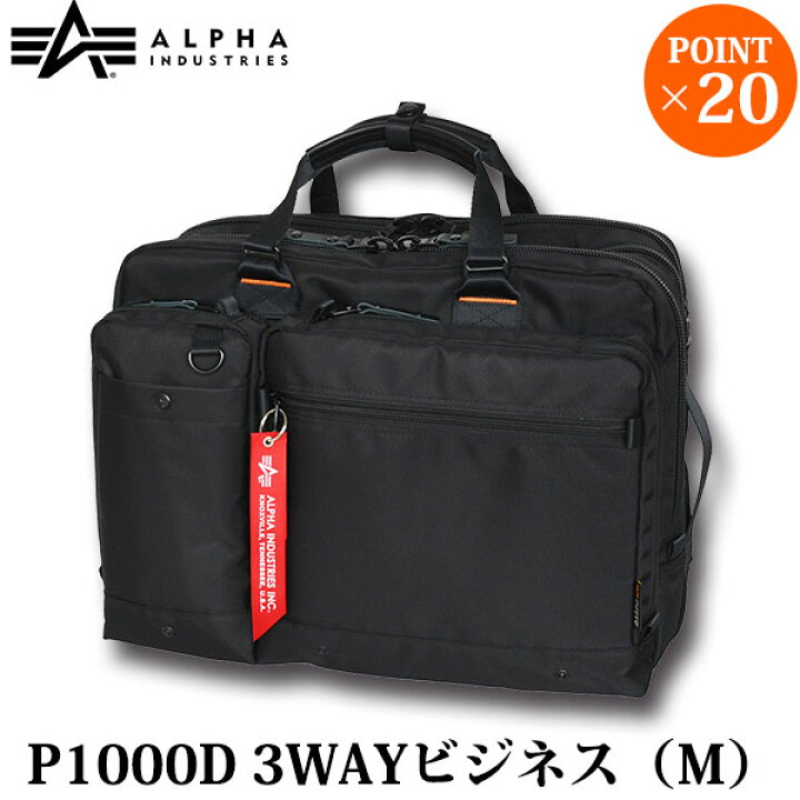 楽天市場】旧商品 ALPHA INDUSTRIES アルファインダストリーズ P1000D 