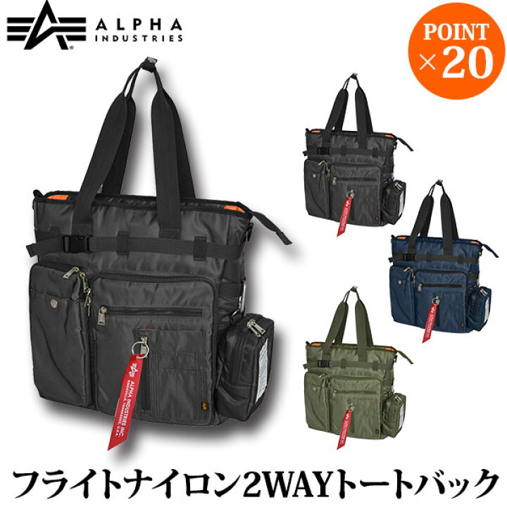 楽天市場】旧商品 ALPHA INDUSTRIES アルファインダストリーズ 