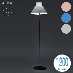 tAv Cg Ɩ@AOYA(AI) JEJa@washilamp bi-color-washi floorstand1200 u[ bi-color-washi-fs1200-B 