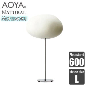 tAv Ɩ AOYA(AI) JEJa Natural Mokumoku Floorstand tAX^h600 LED^Cv L 