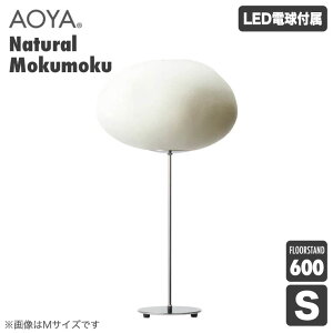 tAv AOYA AI Natural Mokumoku tAX^h600 STCY Mokumoku-FL600S JEJa