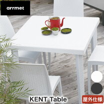 楽天市場】emu ガーデン テーブルの通販