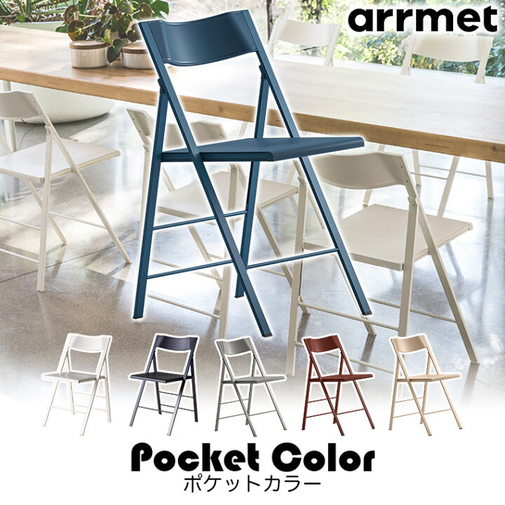 楽天市場】【エントリーで最大100%バック】 arrmet (アーメット 