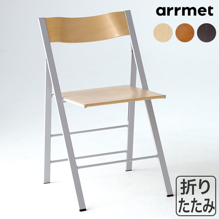 楽天市場】折りたたみ 薄型 アーメット(arrmet) ポケットウッド 