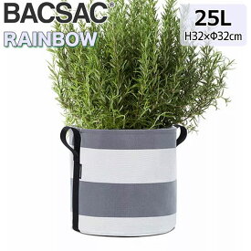 プランター おしゃれ BACSAC バックサック RAINBOW ポット 25L BC-1903 鉢 ガーデニング エシカル消費 リサイクル素材 フランス 正規品