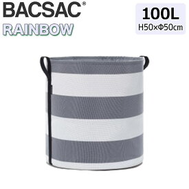 プランター おしゃれ BACSAC バックサック RAINBOW ポット 100L BC-1905 鉢 ガーデニング エシカル消費 リサイクル素材 フランス 正規品 送料無料