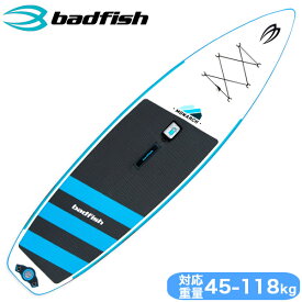 SUP サップ インフレータブル badfish(バッドフィッシュ) モナーク スタンドアップパドルボード リバーサップ リバーサーフィン ボディボード フィッシング ヨガ アウトドア キャンプ 折り畳み 軽量 コンパクト おしゃれ 40301