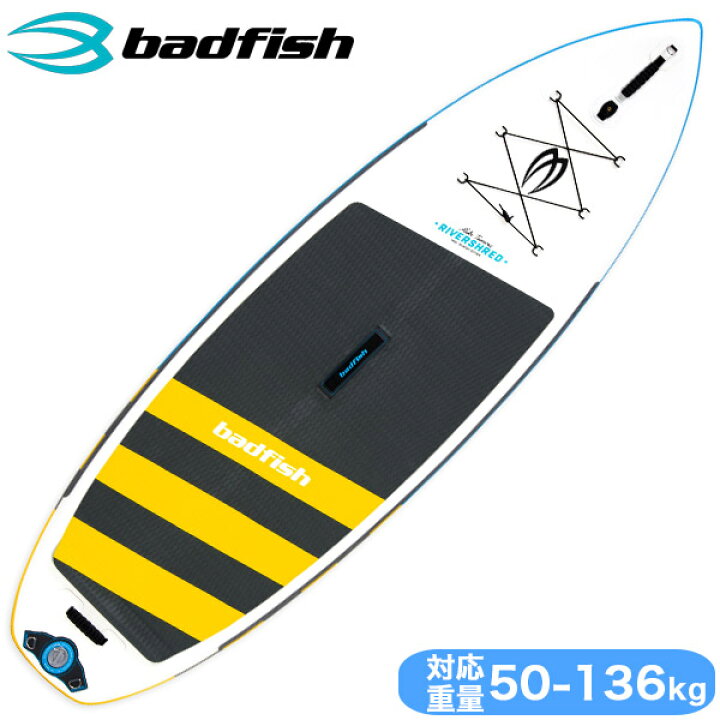 楽天市場】SUP サップ インフレータブル badfish(バッドフィッシュ  