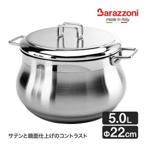 Barazzoni (バラゾーニ) 蓋つき キャセロール 22cm TUMMY タミー IH対応 鍋 なべ ポット 煮込み ステンレス オーブン BZ-001602022