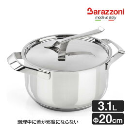 楽天市場】 生活館 > インテリアブランド > Barazzoni (バラゾーニ 