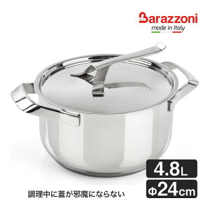 Barazzoni (o][j) W LZ[ 24cm MY POT }C|bg IHΉ  Ȃ |bg ύ XeX I[u BZ-160602024