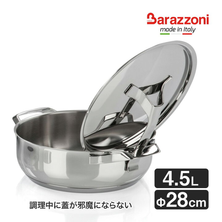 楽天市場】Barazzoni (バラゾーニ) 蓋つき ローキャセロール 28cm MY 