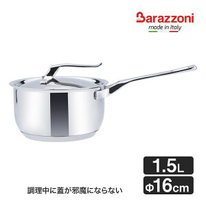 �y�G���g���[�ōő�100%�o�b�N�z Barazzoni (�o���]�[�j) �W�� �\�[�X�p�� 16cm MY POT �}�C�|�b�g IH�Ή� �� �Ȃ� �|�b�g �ύ��� �X�e�����X �I�[�u�� BZ-160610016