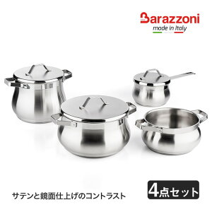 鍋 バラゾーニ セット」の人気商品一覧・価格比較 - 価格.com