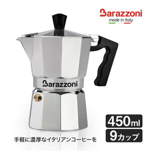 Barazzoni (o][j) Ύ GXvb\[J[ 9Jbvp La Caffettiera }Llb^ J|bg JtFe JtFJ BZ-830005509